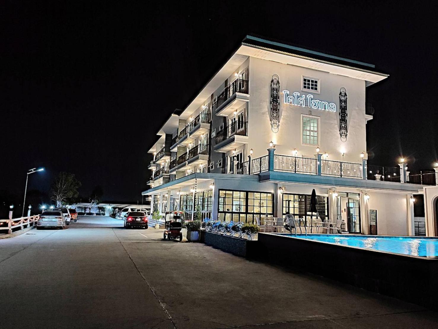 โคโค่ โฮเทล Koco Hotel ナコーン・ラーチャシーマー エクステリア 写真